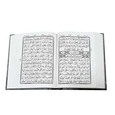 [3/A] Al-Quran-ul-Kareem in 13 Lines