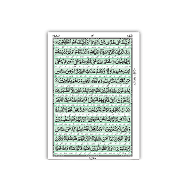 [11/K] Al-Quran-Ul-Kareem With Kanzul Iman (Urdu Translation)