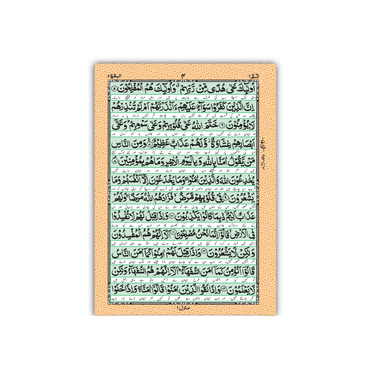 [11/M] Al-Quran-Ul-Kareem With Kanzul Iman (Urdu Translation) - Gift Edition