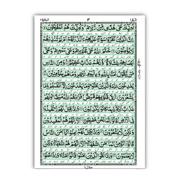 [11/30C] Para Set With Kanzul Iman (Urdu Translation)