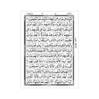 [19/K] Al-Quran-ul-Kareem in 13 Lines (Without Translation - Pocket Size)