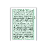 [55/TB] Al-Quran-Ul-Kareem In 16 Lines (Without Translation) - Gift Edition