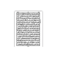 [104/S] Al-Quran-Ul-Kareem In 16 Lines (Without Translation) - Pocket Size