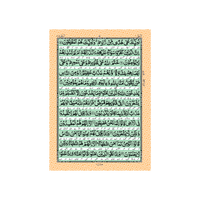 [11/DB] Al-Quran-Ul-Kareem With Kanzul Iman (Urdu Translation) - Gift Edition