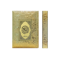 [247/S] Al-Quran-Ul-Kareem In 15 Lines (Without Translation) - Pocket Size