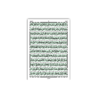 [457/Delux] Al-Quran-Ul-Kareem With Sindhi Translation (Moulana Taj Mehmood Amroti) - Gift Edition