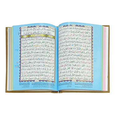 [876/4K] Al-Quran-Ul-Kareem In 16 Lines With Tajweed Rules (Without Translation)