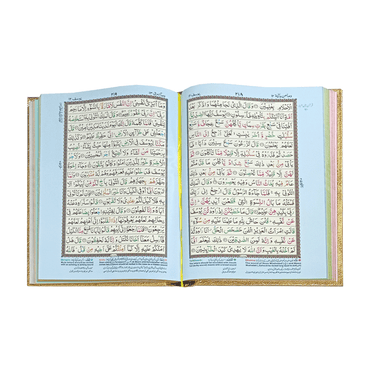 [877/4SG] Al-Quran-Ul-Kareem In 16 Lines With Tajweed Rules (Without Translation) - Gift Edition
