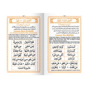 IK178 Noorani Qaidah (English)