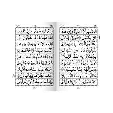 IK238 1st Para in 9 Lines (Without Translation)