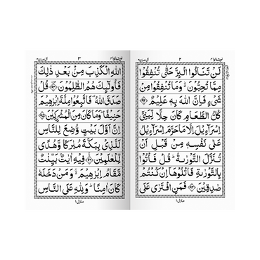 IK241 4thPara in 9 Lines (Without Translation)