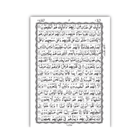 [248/P] Al-Quran-Ul-Kareem In 15 Lines (Without Translation) - Pocket Size