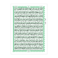 [86/Q] Al-Quran-Ul-Kareem With Kanzul Iman (Sindhi Translation - Hazrat Mufti Muhammad Umer Khilji Qadri) - Gift Edition