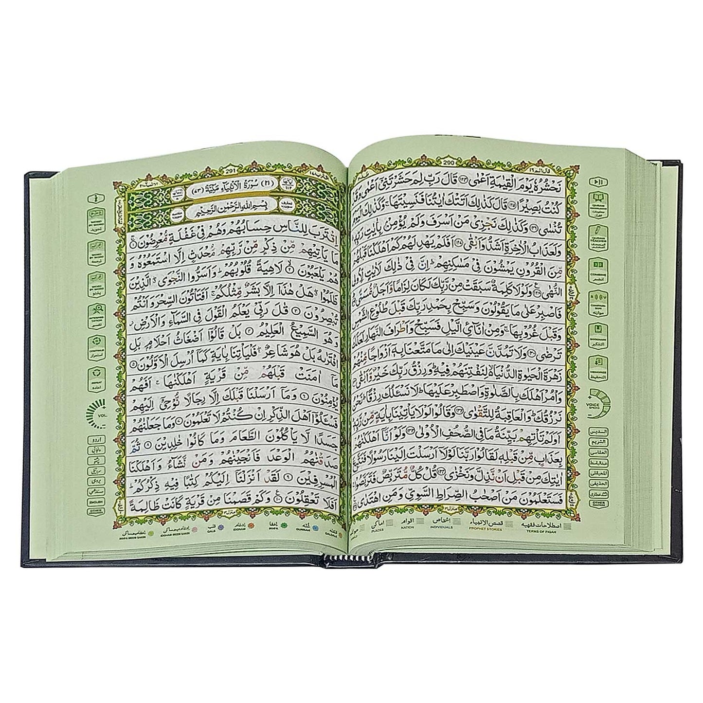 [AK-777] Digital Pen Quran (Jadeed)