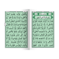 [IK222] Surah Taha In Big Letters (Without Translation)