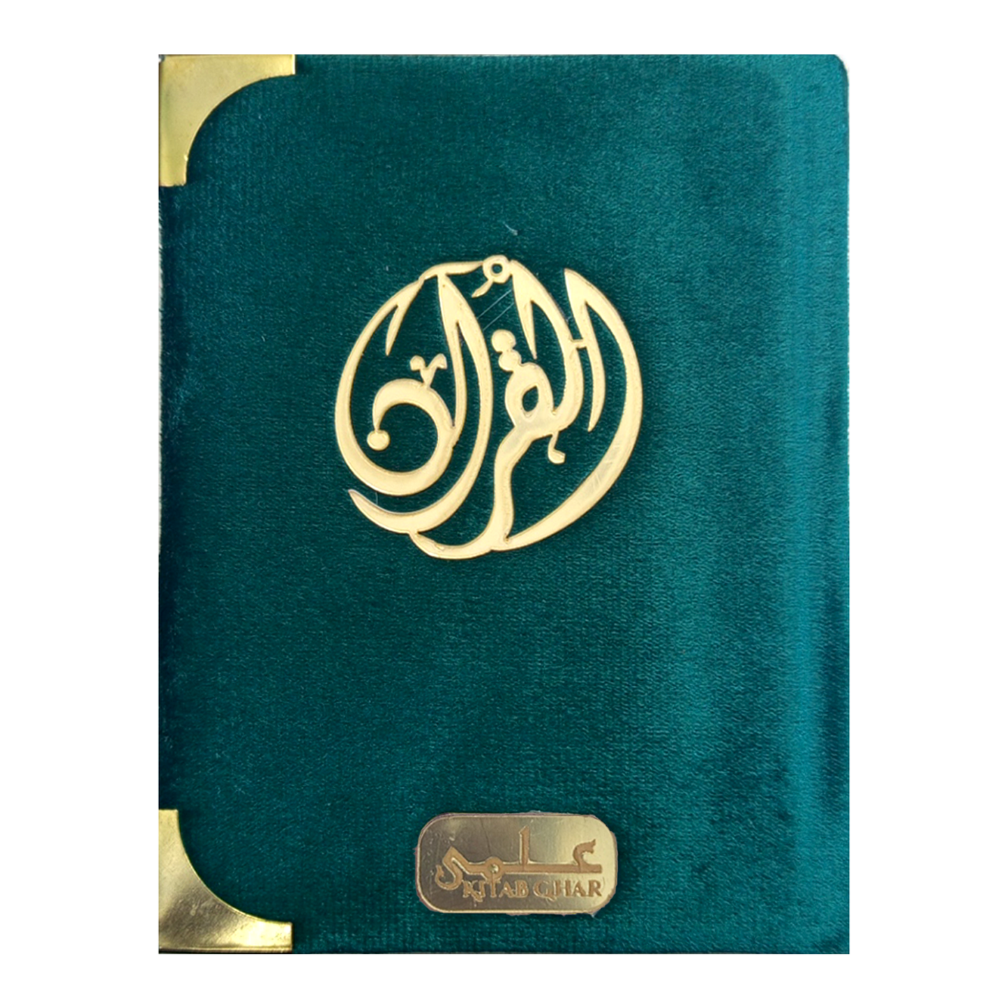 [104/V] Al-Quran-Ul-Kareem In 16 Lines (Without Translation) - Pocket Size