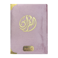 [104/V] Al-Quran-Ul-Kareem In 16 Lines (Without Translation) - Pocket Size