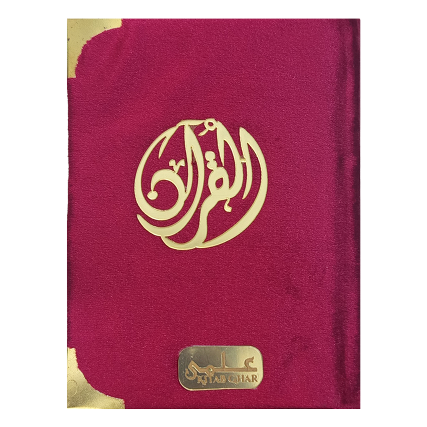 [104/V] Al-Quran-Ul-Kareem In 16 Lines (Without Translation) - Pocket Size