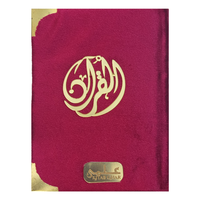 [104/V] Al-Quran-Ul-Kareem In 16 Lines (Without Translation) - Pocket Size