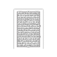 [76/A] Al-Quran-ul-Kareem in 16 Lines (Without Translation)