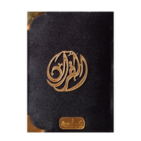 [104/V] Al-Quran-Ul-Kareem In 16 Lines (Pocket Size)