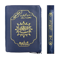 [105/P] Al-Quran-ul-Kareem in 16 Lines With Tajweed Rules (Without Translation) - Pocket Size
