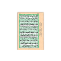 [81/QB] Al-Quran-Ul-Kareem With Translation (Hazrat Moulana Ashraf Ali Thanvi) - Gift Edition