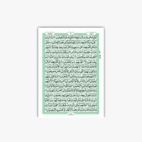 [76/VB] Al-Quran-ul-Kareem in 16 Lines (Without Translation) - Gift Edition