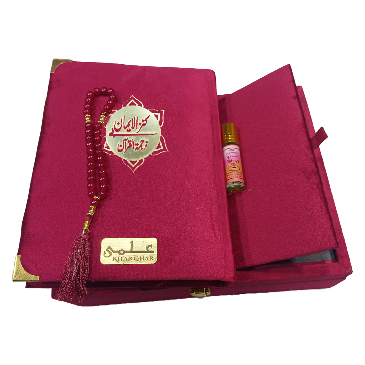 [11/SB] Al-Quran-Ul-Kareem With Kanzul Iman (Urdu Translation) - Gift Edition