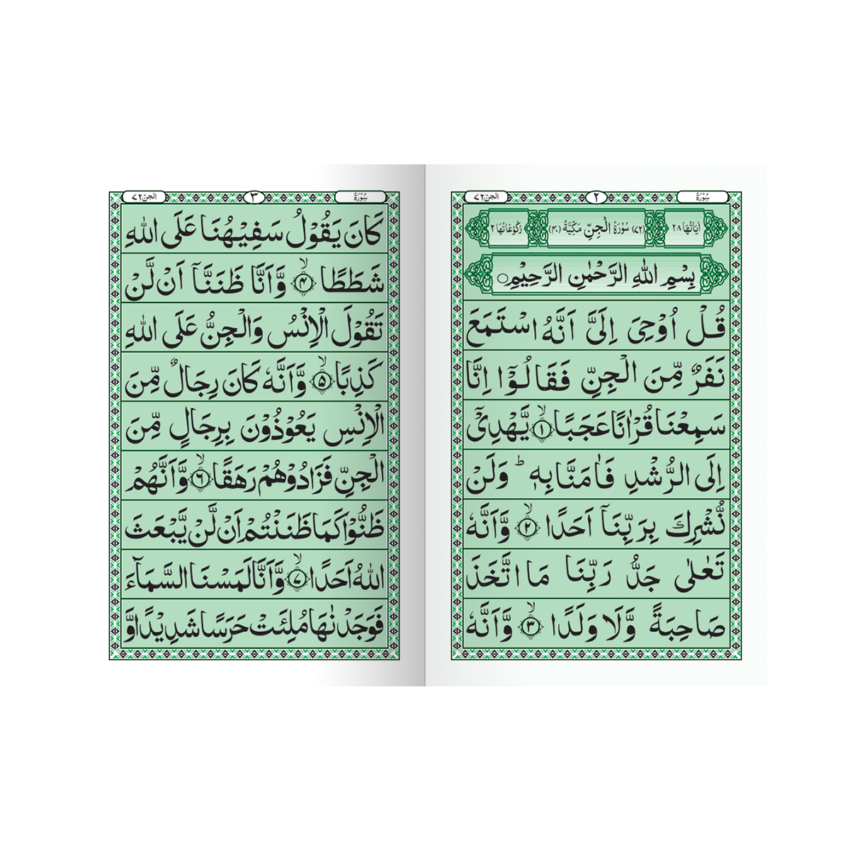 Men opamning kozini yirtib tashladim Sex with My Cousin ni onlayn tomosha qiling