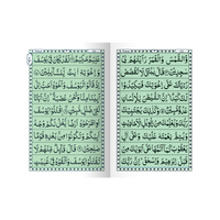 [IK215] Surah Yousuf In Big Letters (Without Translation)