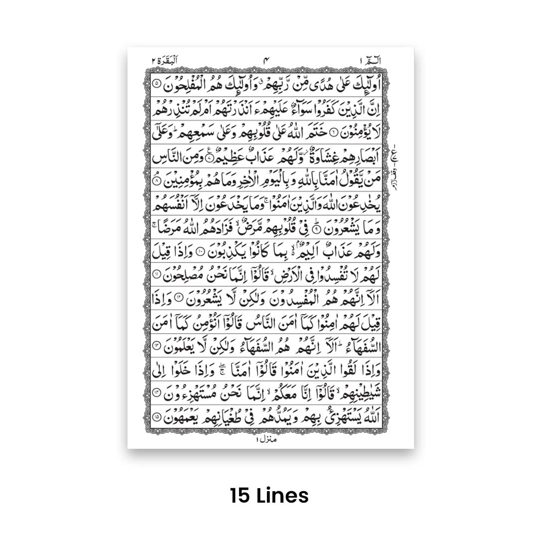 Hajj Tabarruk (Premium Gift Edition)