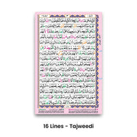 Hajj Tabarruk (Premium Gift Edition)