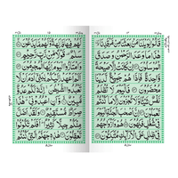 [IK233] Panj Surah (With Urdu Translation)