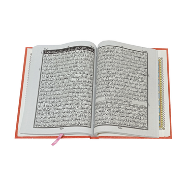 [21/L] Al-Quran-Ul-Kareem In 21 Lines