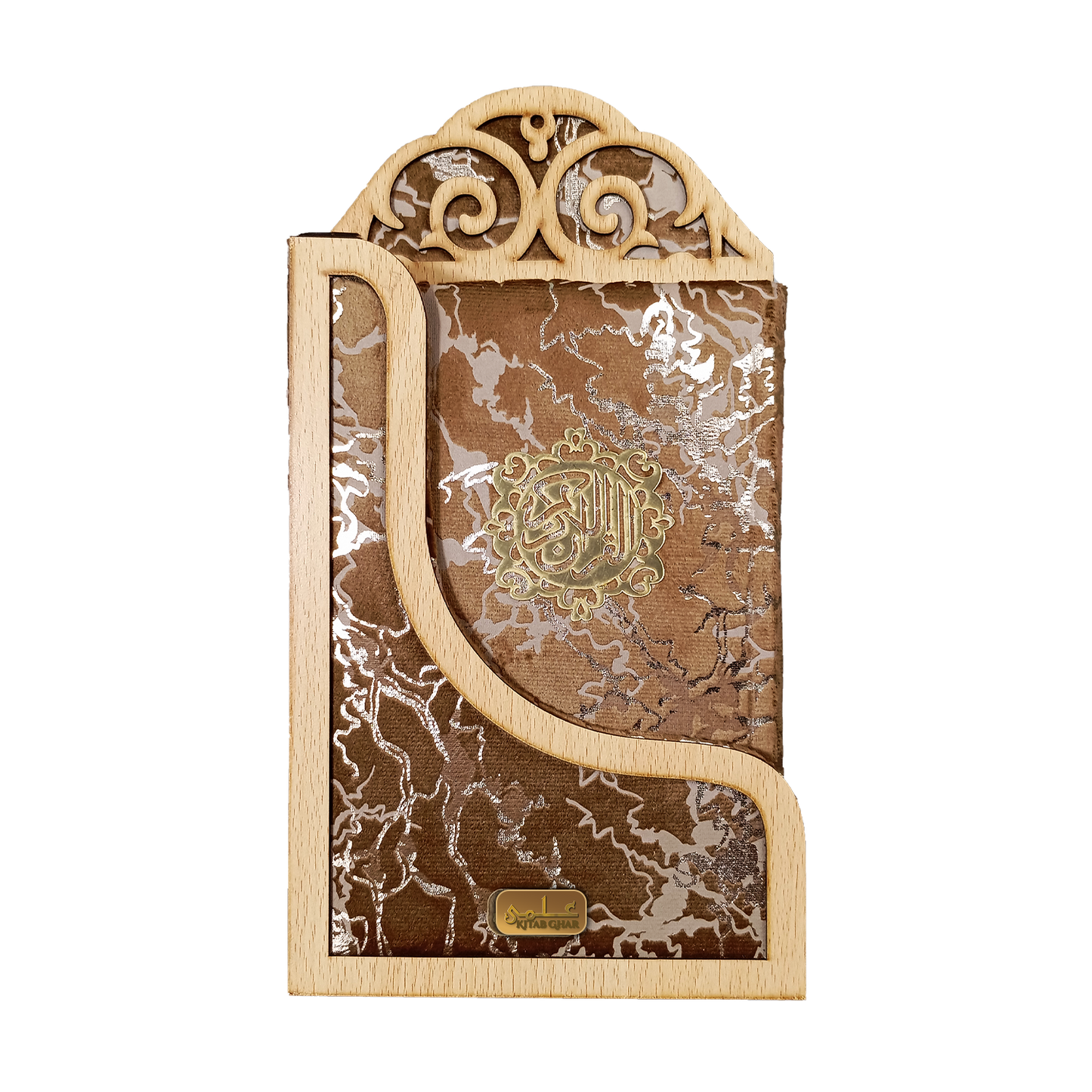 [226/Expo] Al-Quran-Ul-Kareem In 15 Lines (Without Translation) - Gift Edition