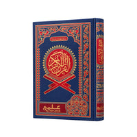 [226/K] Al-Quran-Ul-Kareem In 15 Lines (Without Translation)