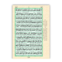 [81/SB] Al-Quran-Ul-Kareem (Urdu Translation) - Gift Edition