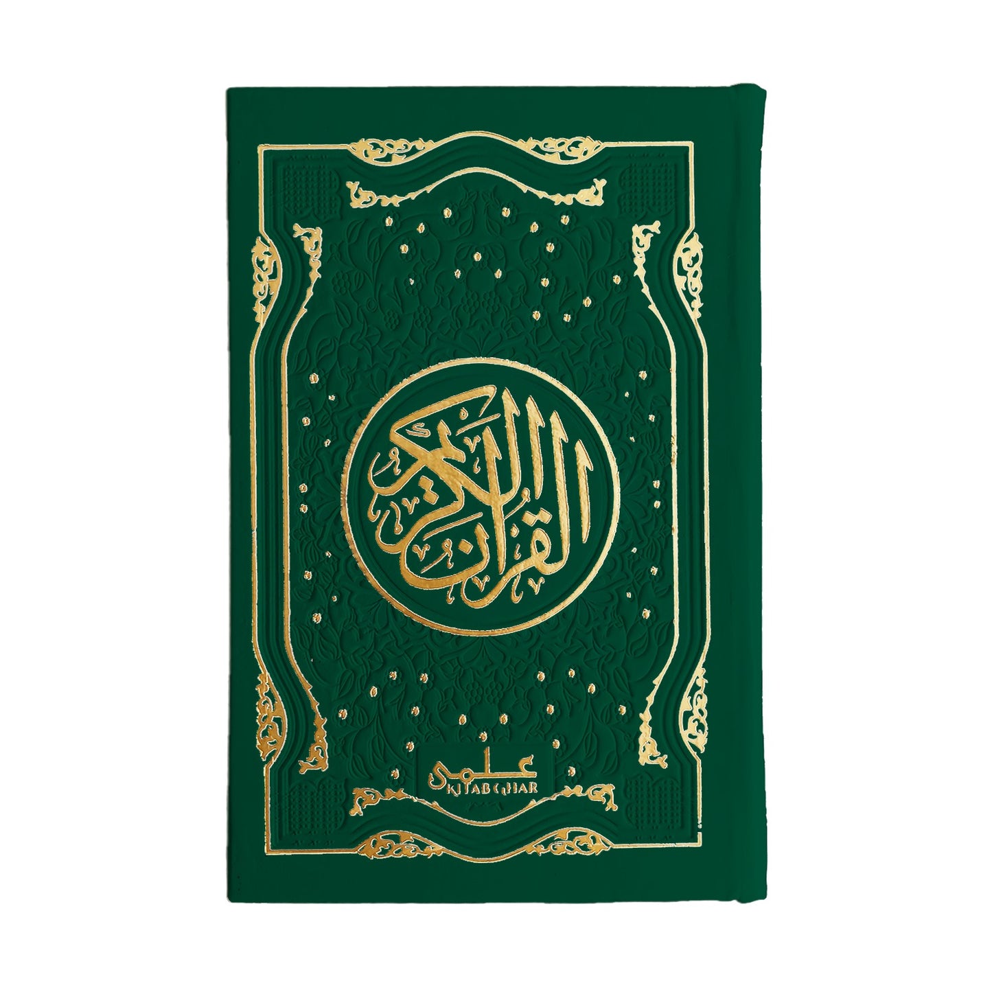 [876/4F] Al-Quran-ul-Kareem in 16 Lines With Tajweed rules (Especially for Huffaz) - Rainbow Quran