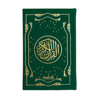 [876/4F] Al-Quran-ul-Kareem in 16 Lines With Tajweed rules (Especially for Huffaz) - Rainbow Quran