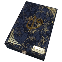 [876/4Special] Al-Quran-Ul-Kareem In 16 Lines With Tajweed Rules (Without Translation) - Gift Edition