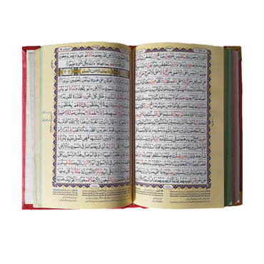 [876/4VB] Al-Quran-Ul-Kareem In 16 Lines With Tajweed Rules (Without Translation) - Gift Edition