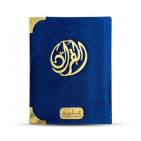 [104/V] Al-Quran-Ul-Kareem In 16 Lines (Without Translation) - Pocket Size
