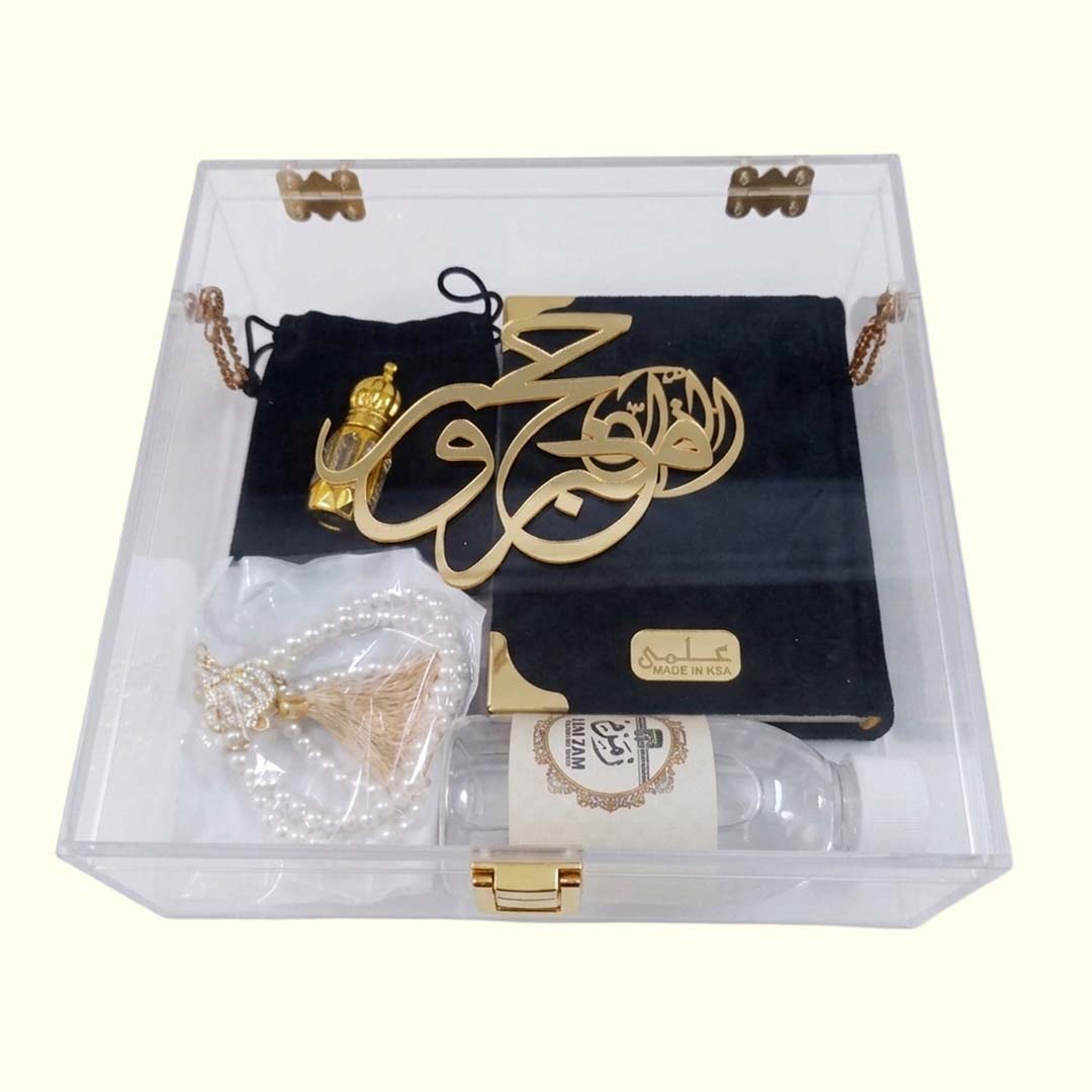 Hajj Tabarruk (Premium Gift Edition)