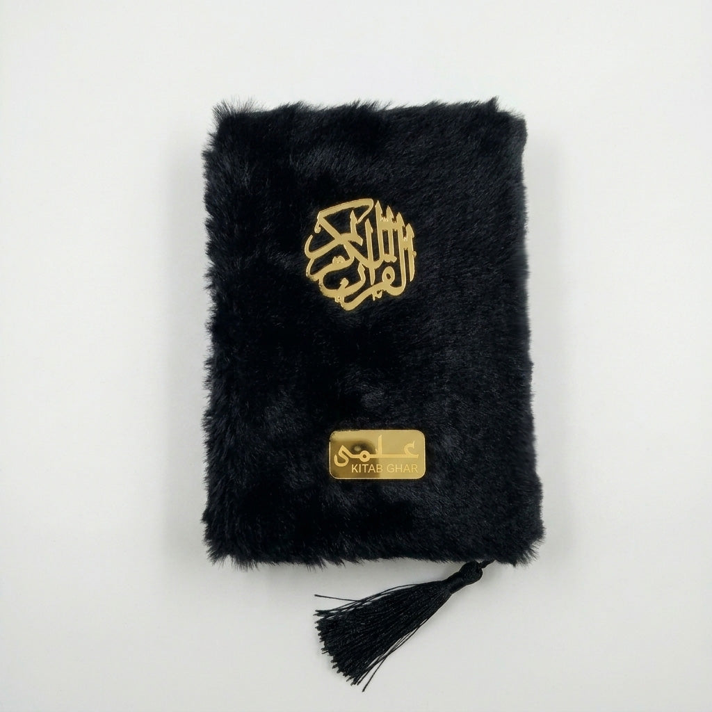 [876/4Classic] Al-Quran-Ul-Kareem In 16 Lines With Tajweed Rules (Without Translation) - Gift Edition