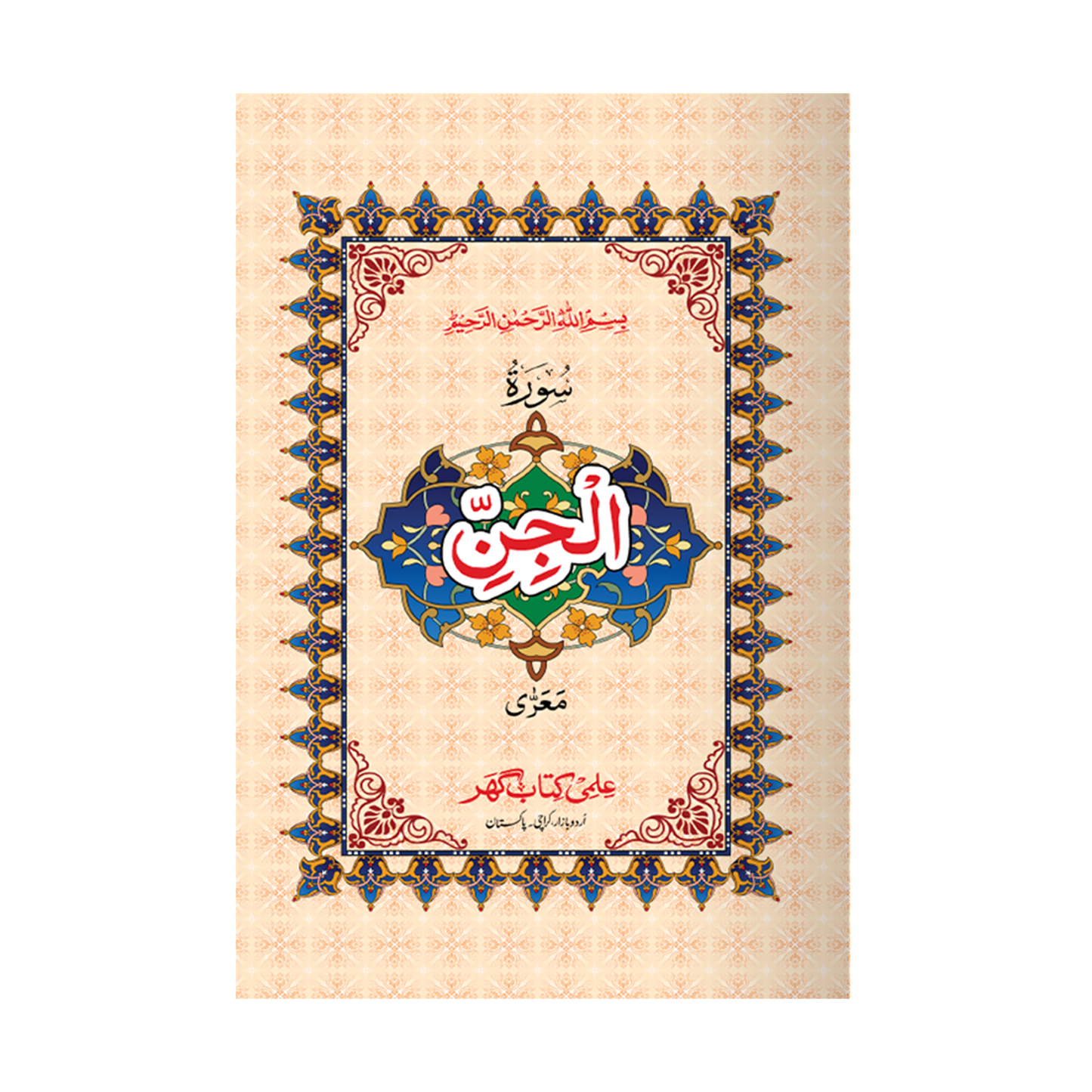 Dmitrov va Dmitrov viloyati fohishalari Zigmund Freydning sevgi va jinsiy aloqa haqidagi aforizmlari