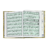 [IK232/SG] Panj Surah (With Urdu Translation)