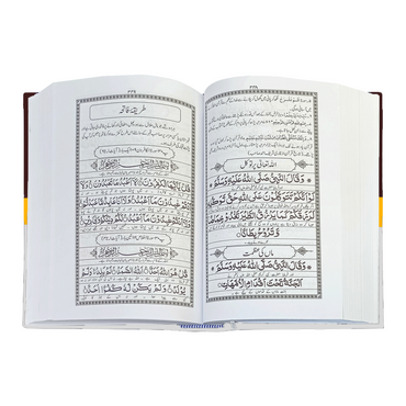 [IK66] Mahnoor Majmua Wazaif (With Urdu Translation)