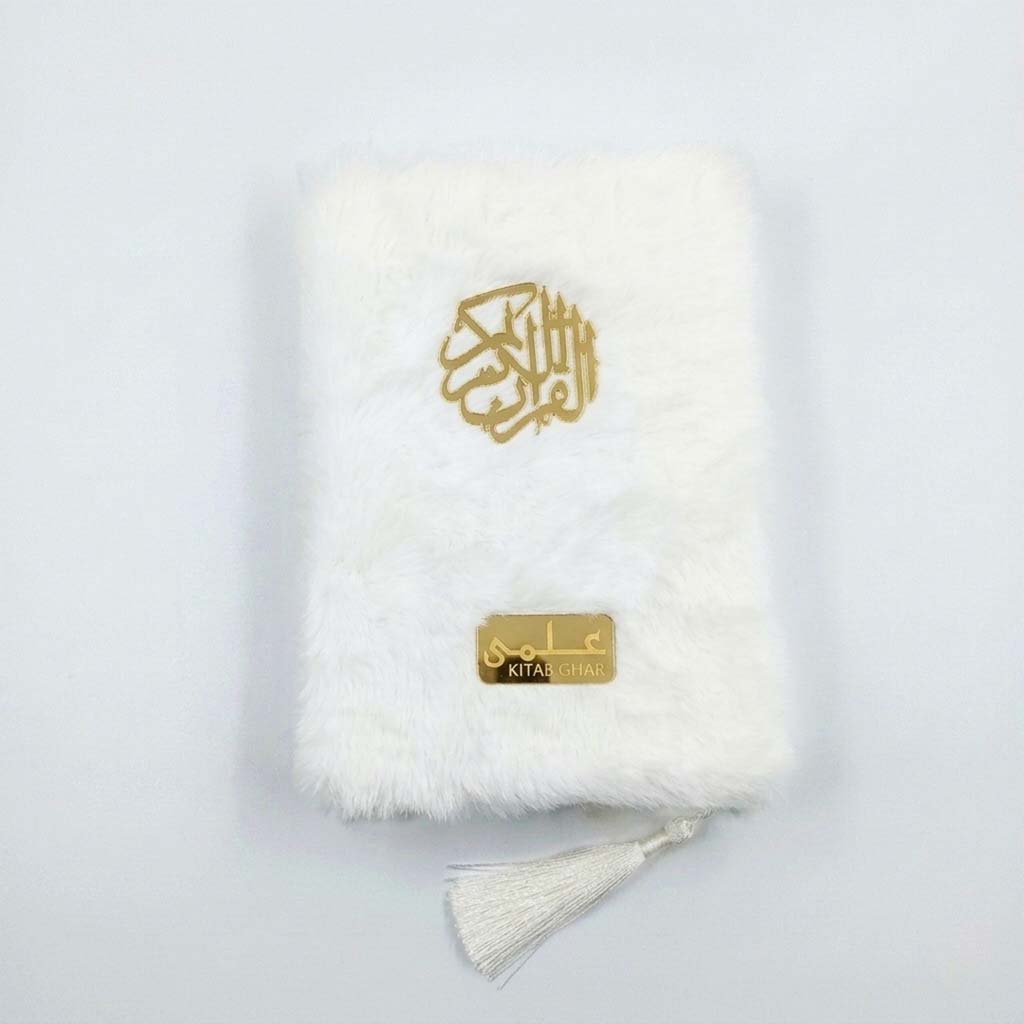 [876/4Classic] Al-Quran-Ul-Kareem In 16 Lines With Tajweed Rules (Without Translation) - Gift Edition