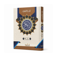 [IK77] Al-Quran-ul-Kareem in 12 Lines (Without Translation - 7 Manzil Set)